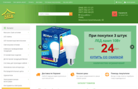 elektrohata.com.ua