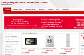 elektromir.info