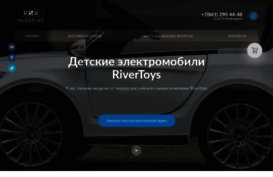 elektromobili-krasnodar.ru
