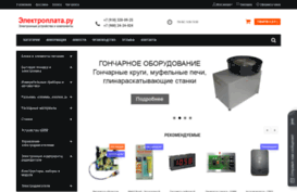 elektroplata.ru
