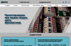 elektroschyt.ru