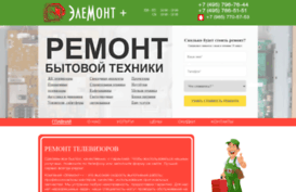elemont-plus.ru