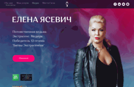 elena-yasevich.com