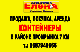 elena.od.ua