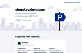 elenakovaleva.com