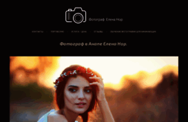 elenanor.ru