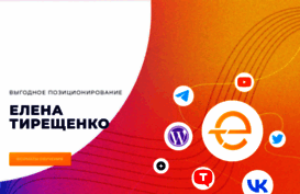 elenatir.ru
