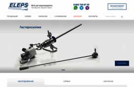 eleps.ru