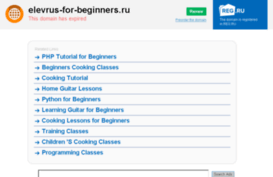 elevrus-for-beginners.ru