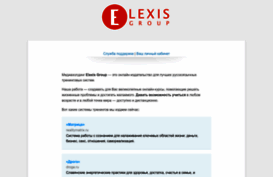 elexisgroup.ru
