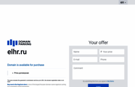 elhr.ru