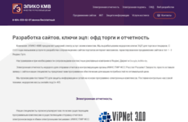 eliko-kmv.ru