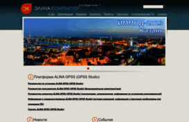 elina-computer.ru
