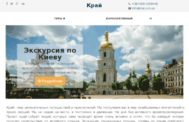 elisab.org.ua