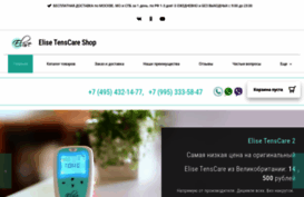 eliseshop.ru