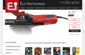 elit-instrument.com.ua