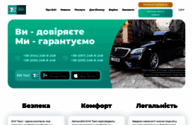 elit-taxi.com.ua