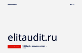 elitaudit.ru