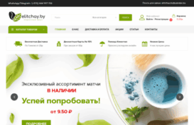 elitchay.by