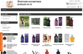 elite-cosm.ru