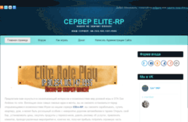 elite-roleplay.do.am