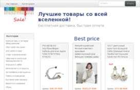 elki.wowex.ru