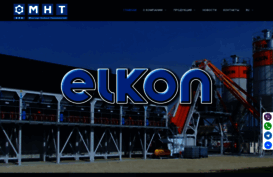 elkon.com.ua
