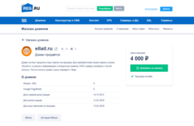 ellait.ru