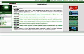 ellink.ru