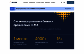 elma-bpm.ru