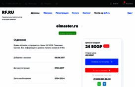elmaster.ru