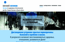 eloginov.ru