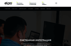 elpo.ru