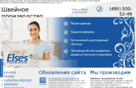 elses.ru
