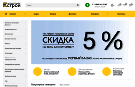 elt-stroy.ru