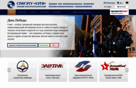eltech.ru