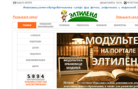 eltiland.ru