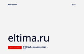 eltima.ru