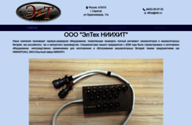 eltn.ru
