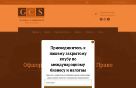 eltoma-global.ru