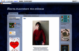elvama.blogspot.com