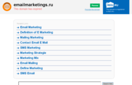 emailmarketings.ru