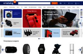 emarket.ua