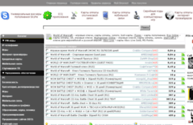 emarketbiz.ru