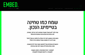 embednow.com