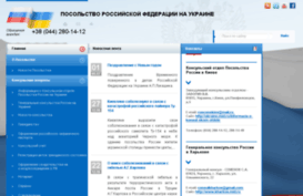 embrus.org.ua