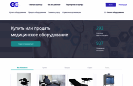 emc.ru.net