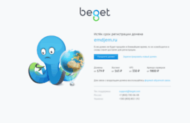 emdjem.ru