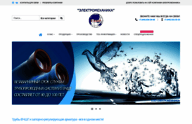 emech-emech.ru