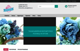emeli.com.ua